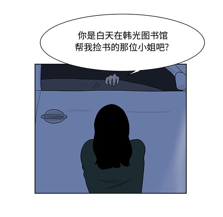 第9話 - 第19张
