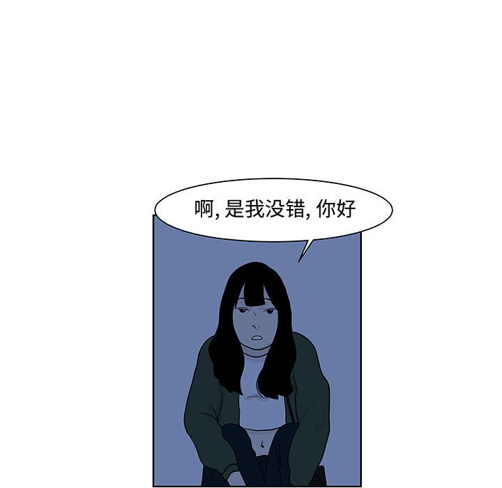 第9話 - 第20张