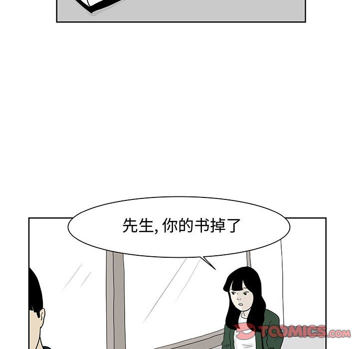 第9話 - 第23张