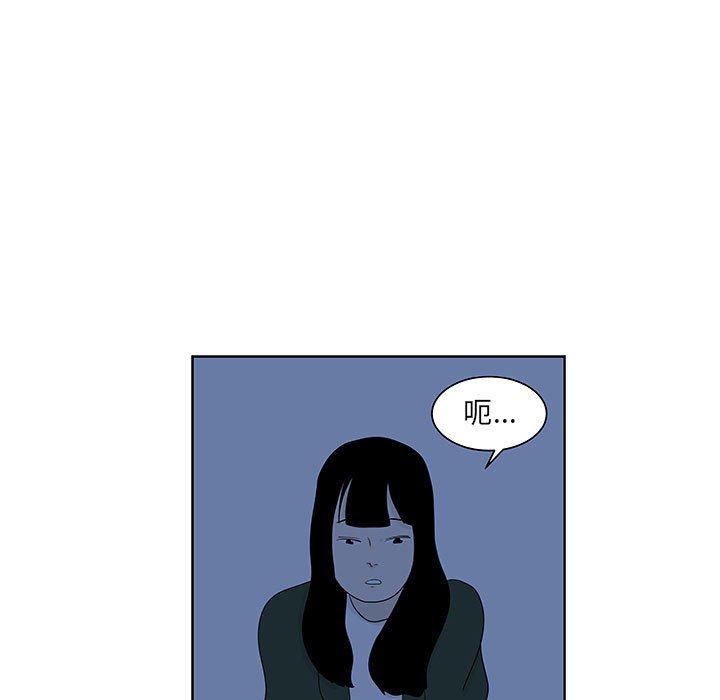 第9話 - 第28张