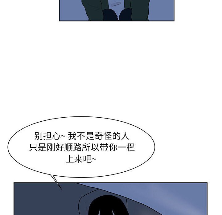 第9話 - 第29张