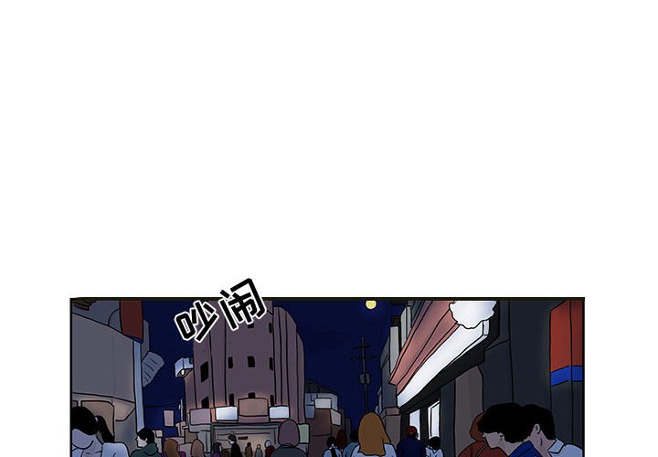 第9話 - 第3张