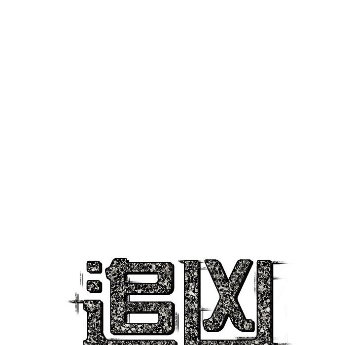 第9話 - 第31张