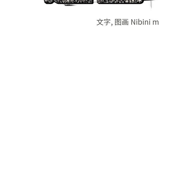 第9話 - 第32张