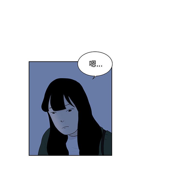 第9話 - 第35张