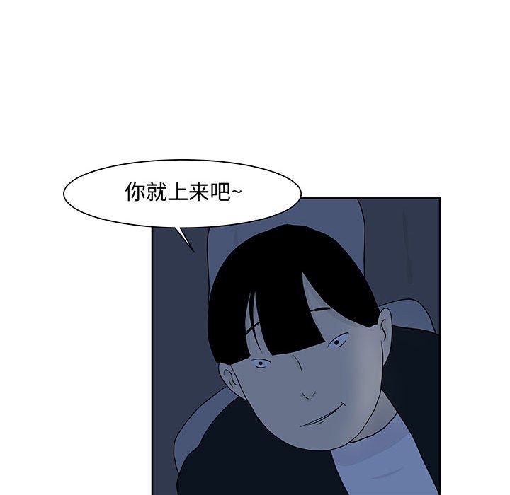 第9話 - 第36张