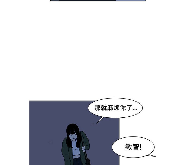 第9話 - 第37张