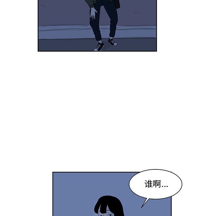 第9話 - 第38张