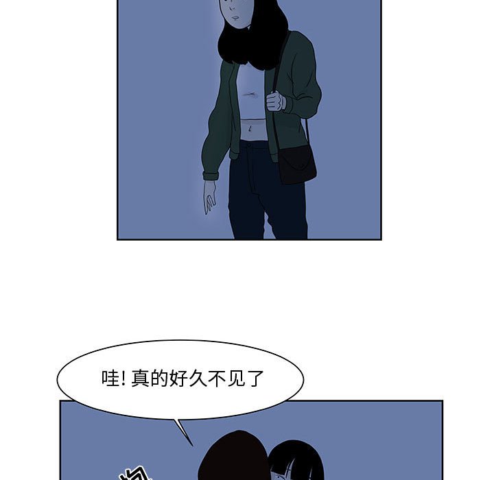第9話 - 第39张
