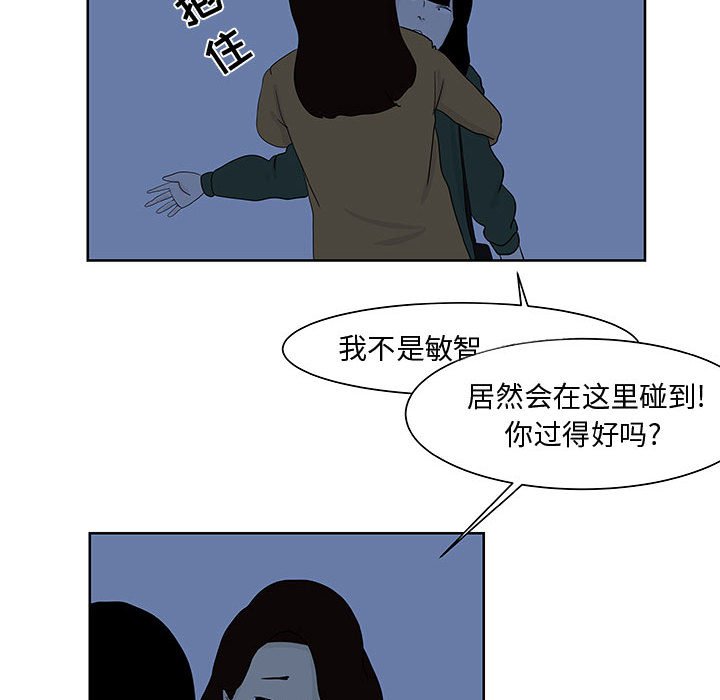 第9話 - 第40张