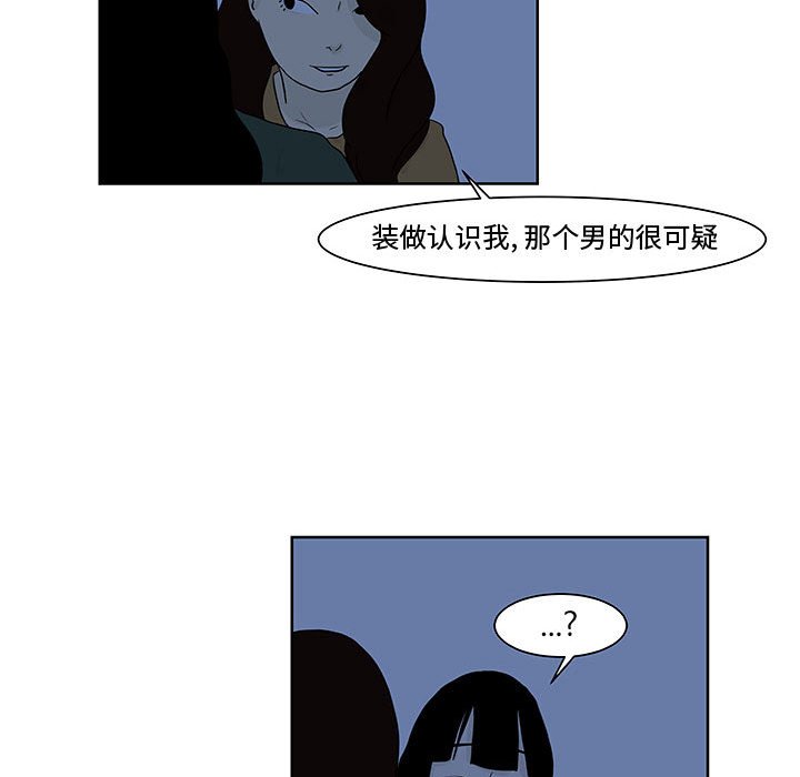 第9話 - 第41张