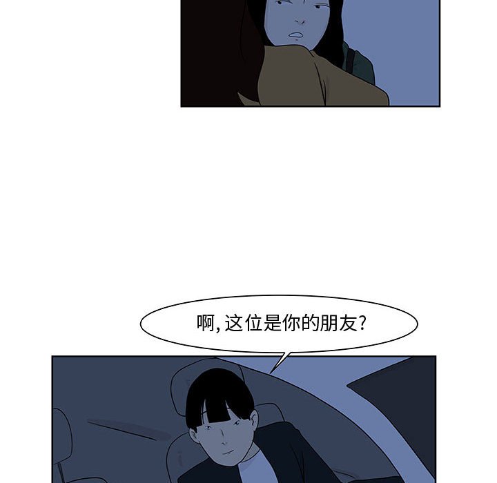 第9話 - 第42张