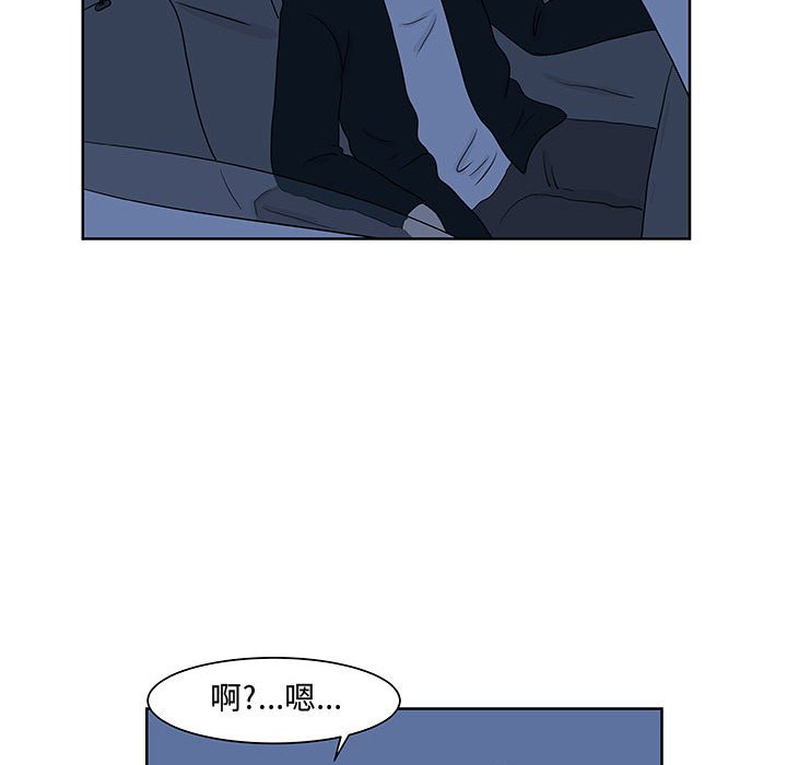 第9話 - 第43张