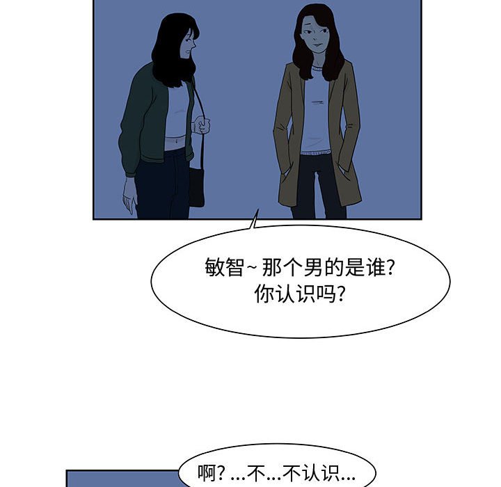 第9話 - 第44张