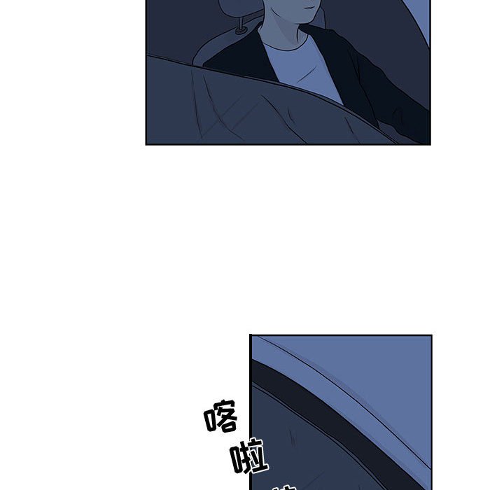 第9話 - 第46张