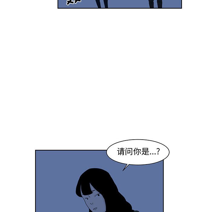 第9話 - 第48张