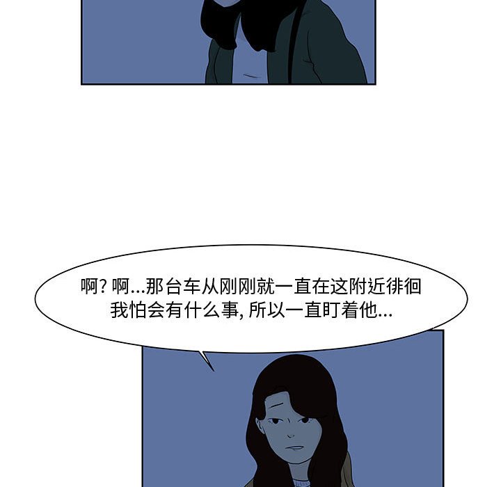 第9話 - 第49张