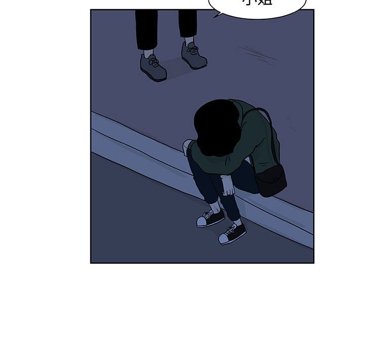 第9話 - 第5张