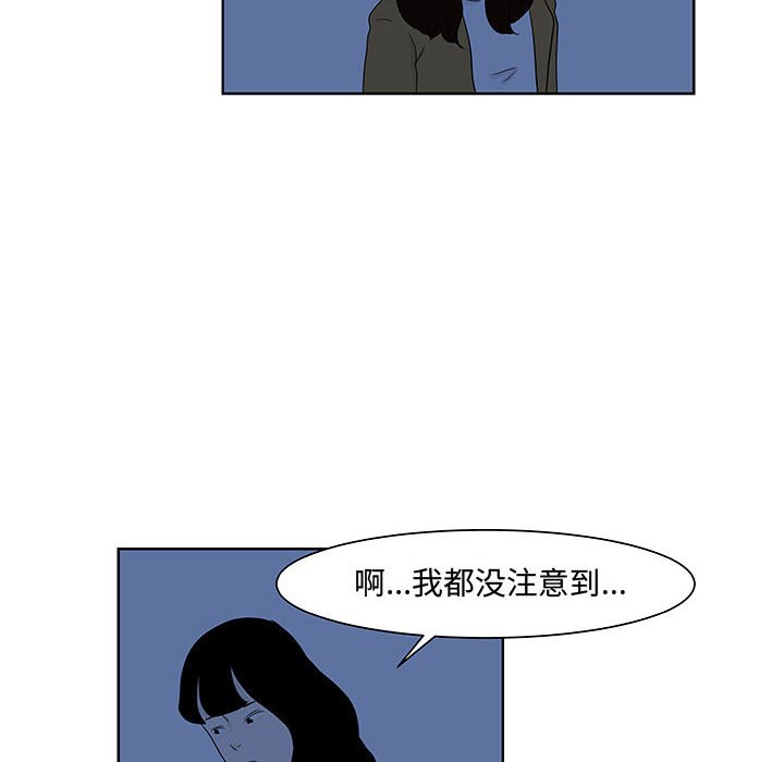 第9話 - 第50张