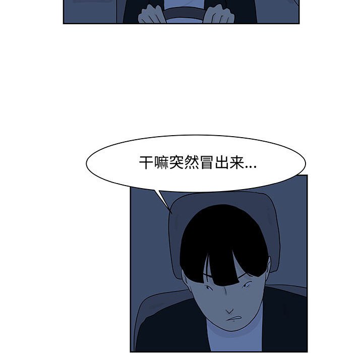 第9話 - 第55张