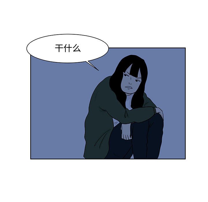 第9話 - 第6张