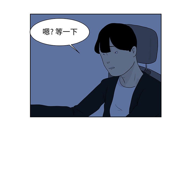第9話 - 第60张
