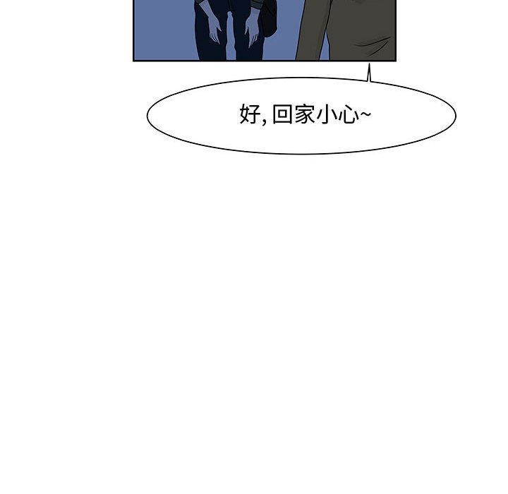 第9話 - 第62张