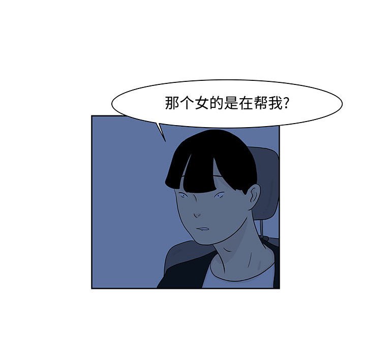 第9話 - 第63张