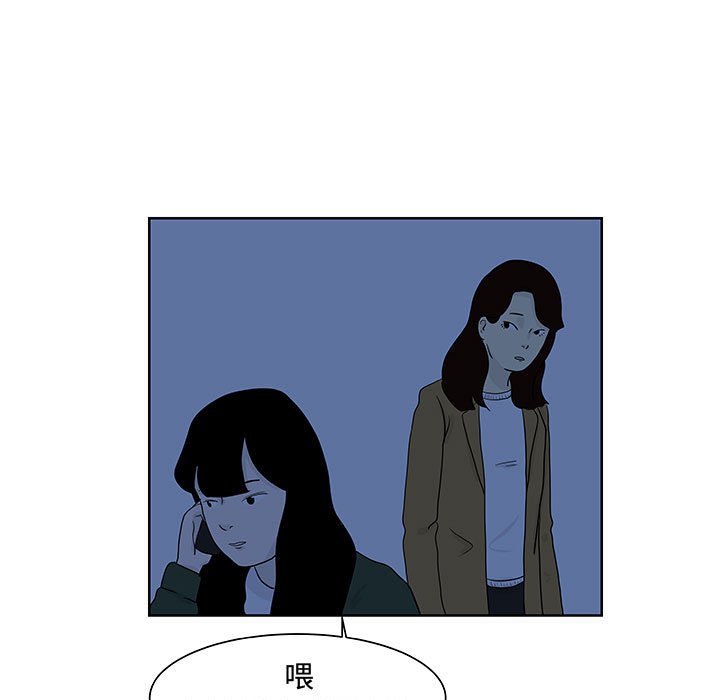 第9話 - 第65张