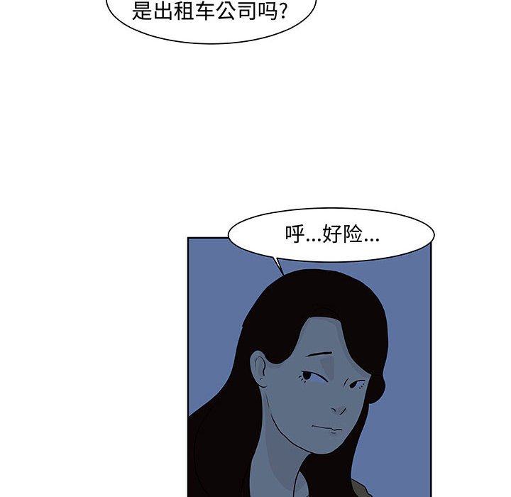 第9話 - 第66张