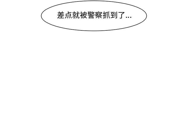 第9話 - 第68张