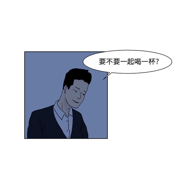 第9話 - 第7张