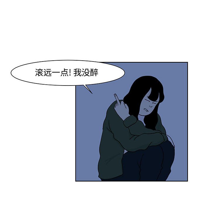 第9話 - 第8张