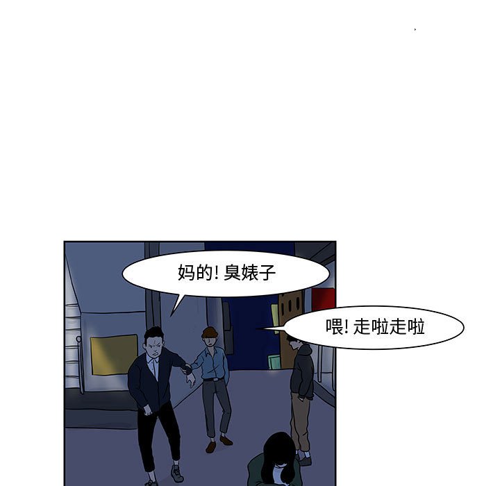 第9話 - 第9张