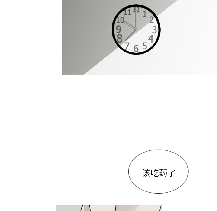 第1話 - 第11张