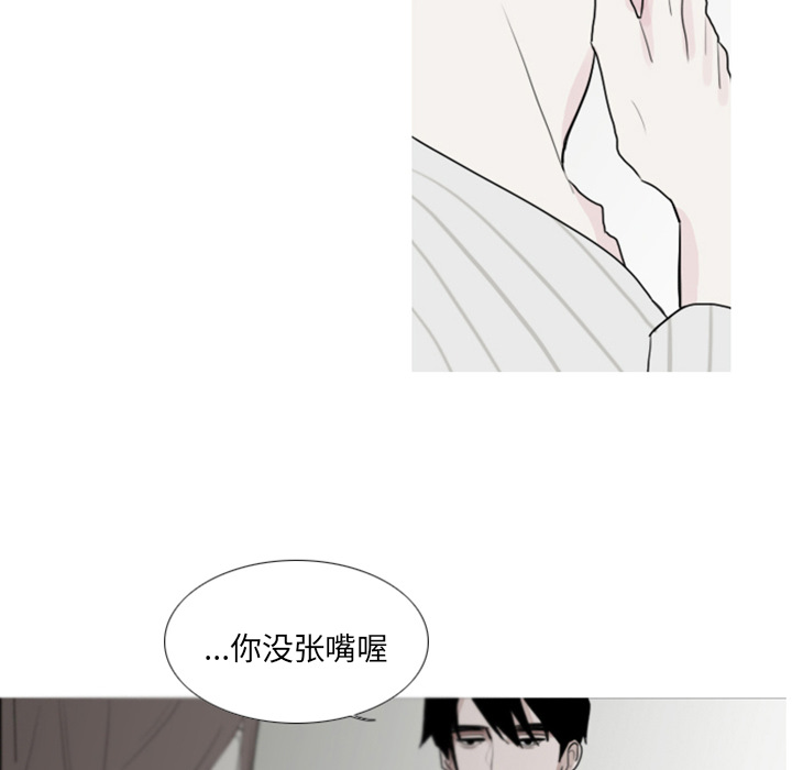 第1話 - 第15张