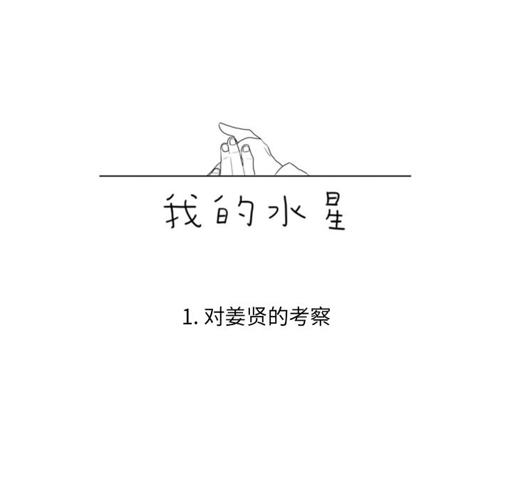 第1話 - 第23张