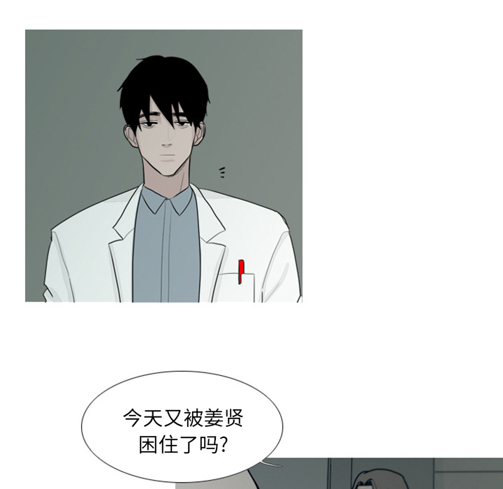 第1話 - 第26张