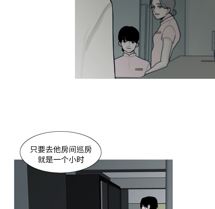 第1話 - 第27张