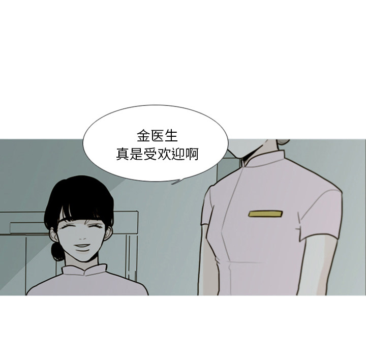 第1話 - 第29张