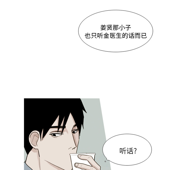 第1話 - 第30张