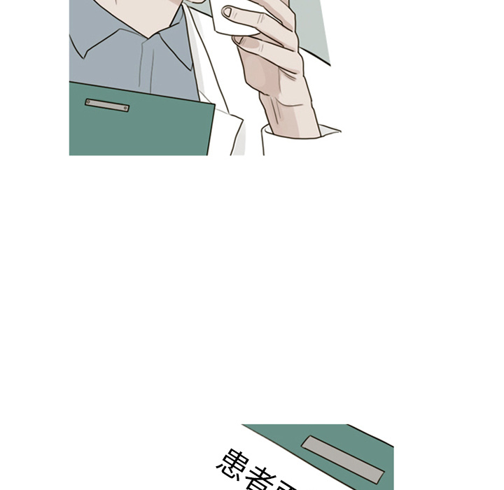第1話 - 第31张