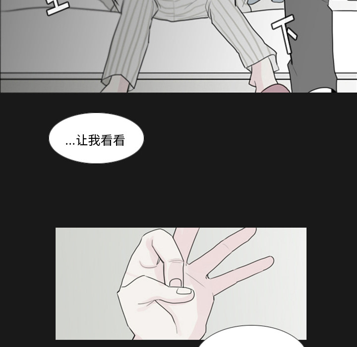 第1話 - 第42张