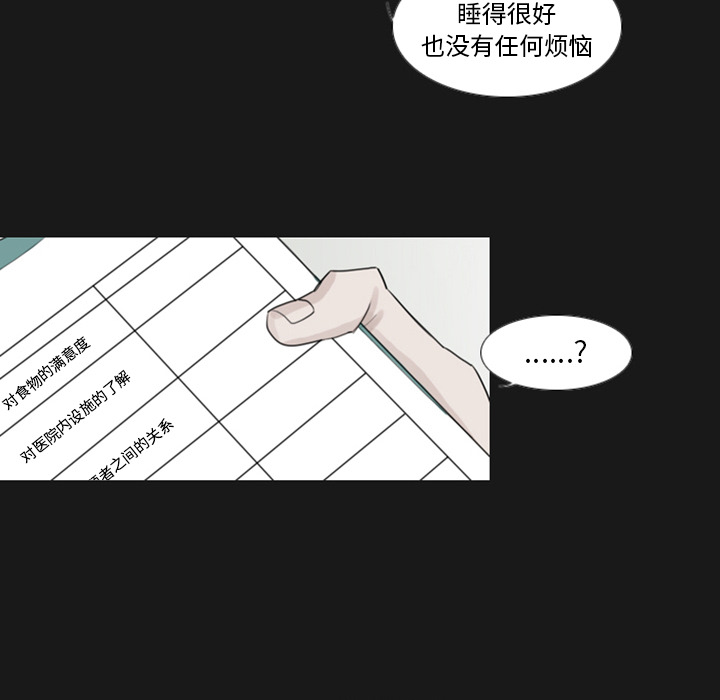 第1話 - 第43张