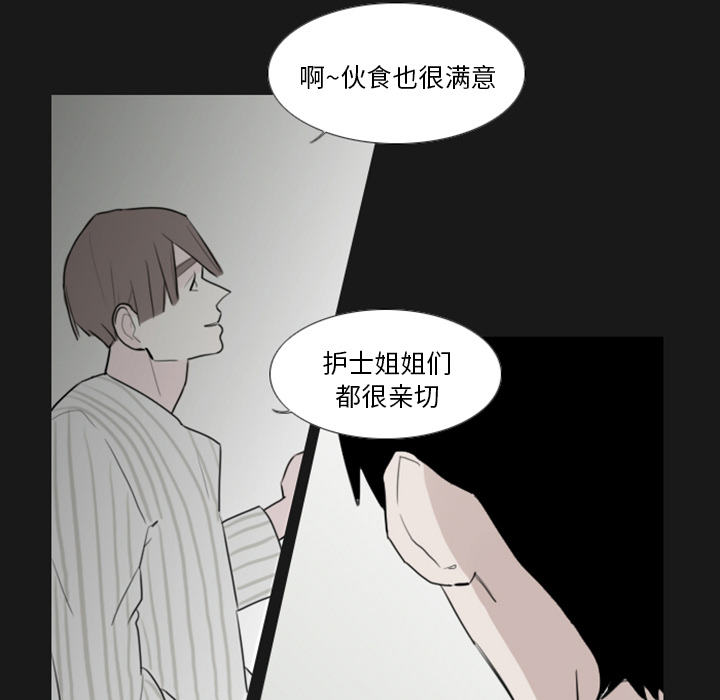 第1話 - 第44张