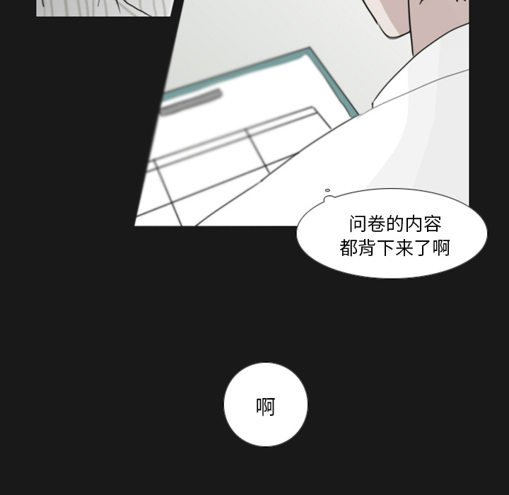 第1話 - 第45张
