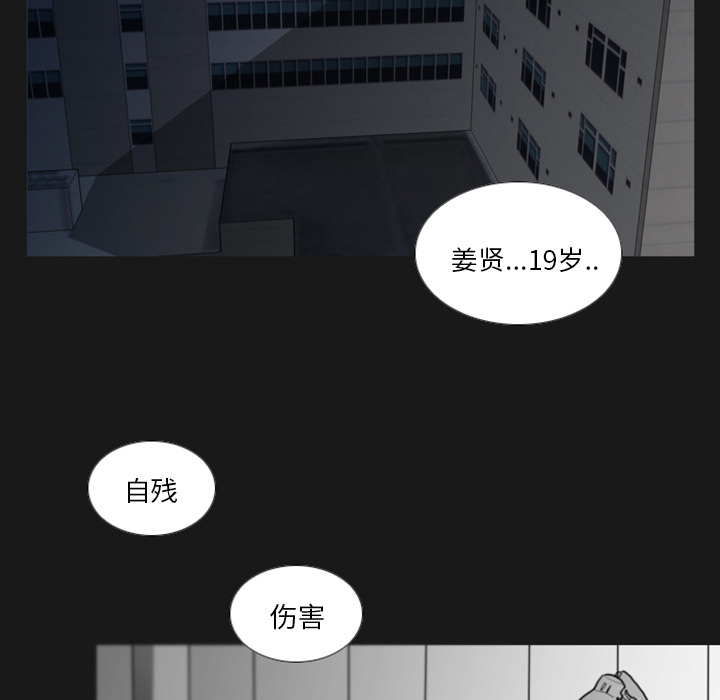 第1話 - 第49张