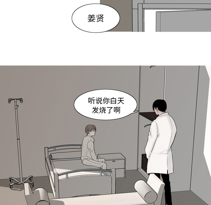 第1話 - 第5张