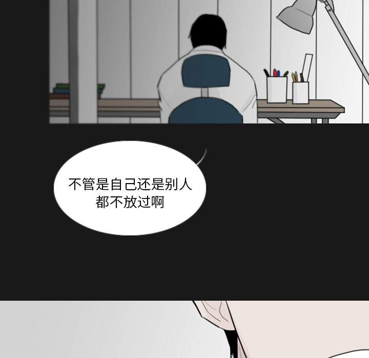 第1話 - 第50张
