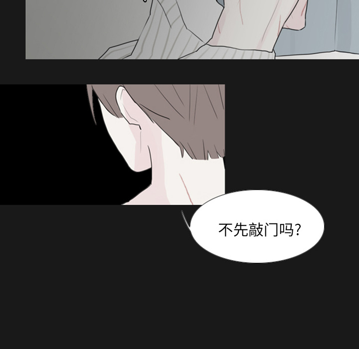 第1話 - 第55张